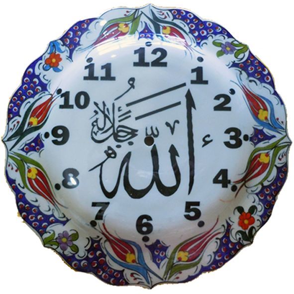 Oğuz Çini  30cm Çini Allah Yazılı Saat