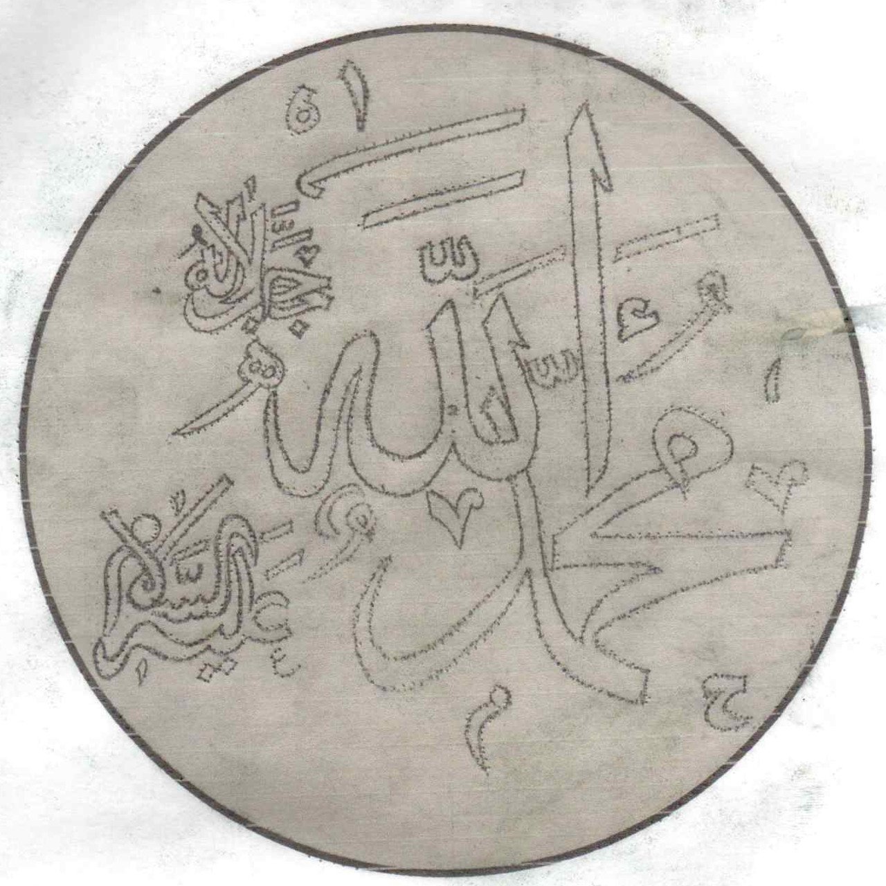 18cm Tabak Deseni 17