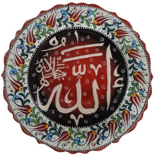 Oğuz Çini  30cm ALLAH Yazılı Çini Tabak