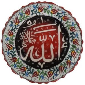 Oğuz Çini  30cm ALLAH Yazılı Çini Tabak