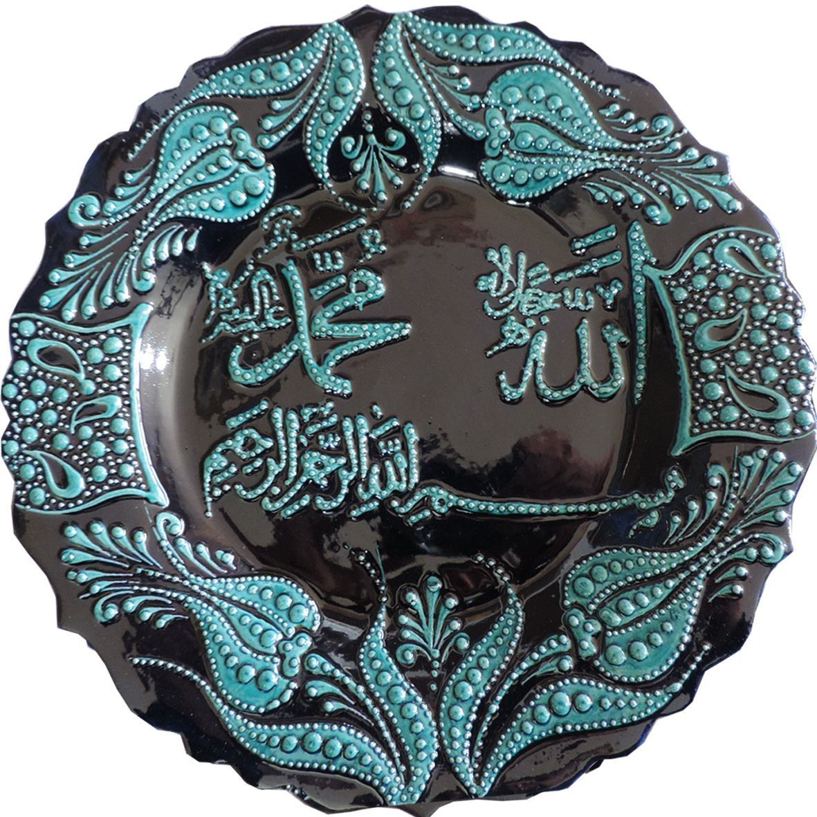 Oğuz Çini  30cm Ayetli Çini