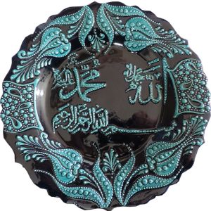 Oğuz Çini  30cm Ayetli Çini