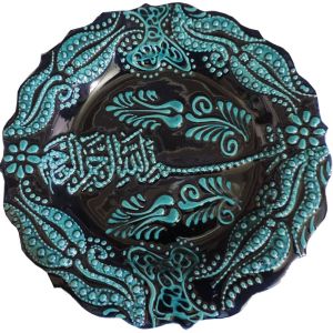 Oğuz Çini  25cm AYETLİ TABAK