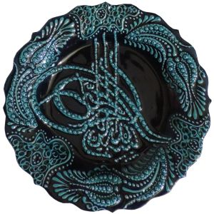 Oğuz Çini  25CM AYETLİ TABAK