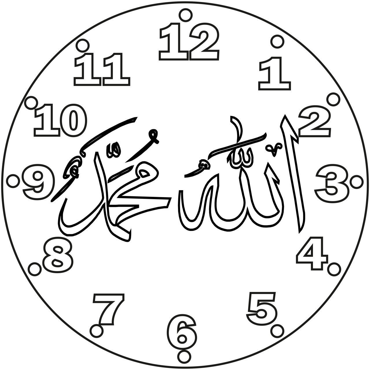 25cm Hazır Çini Saat Deseni 4