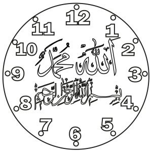 25cm Hazır Çini Saat Deseni 5