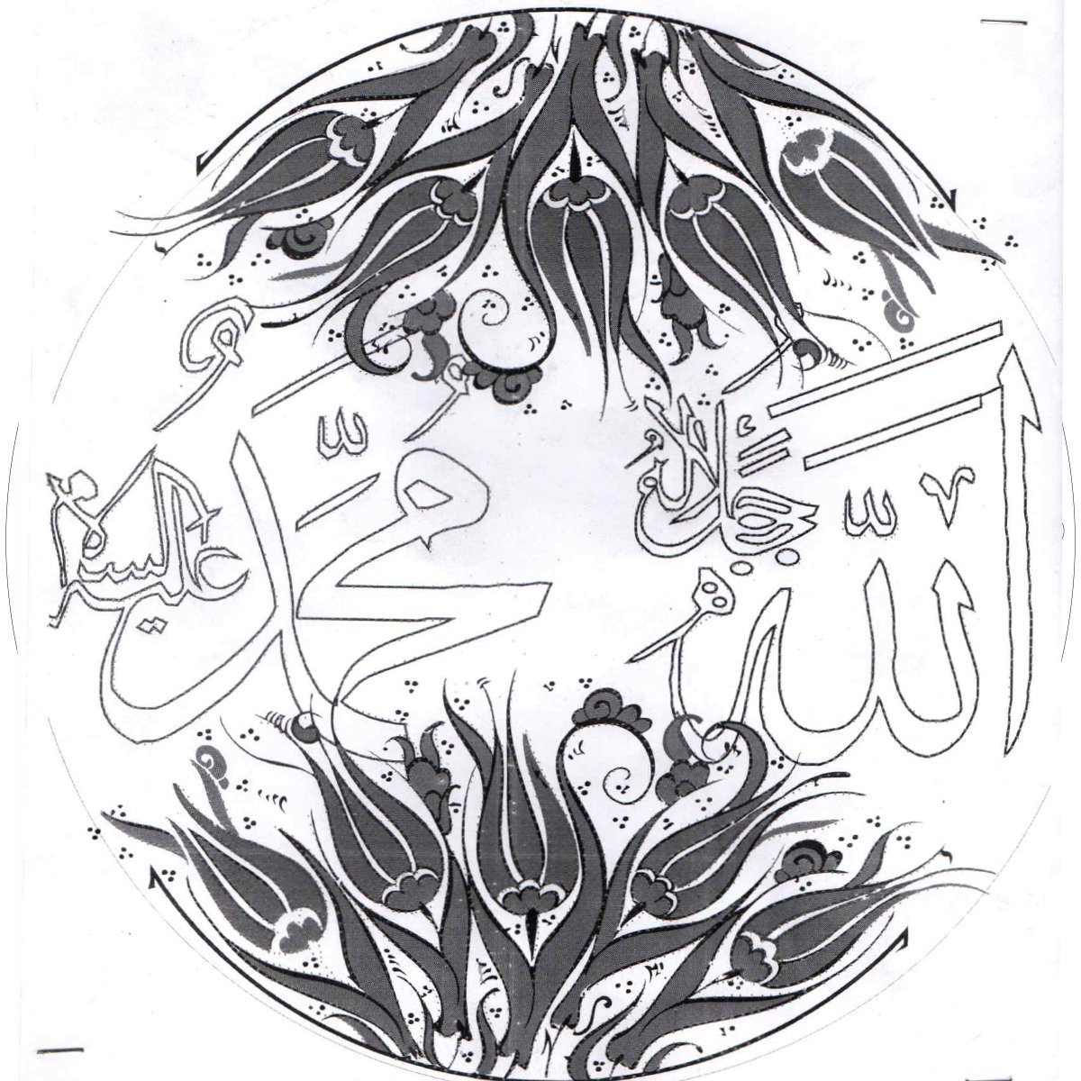 25cm Tabak Deseni 7