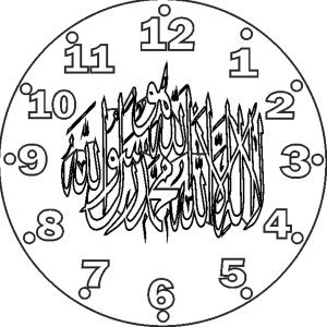 30cm Saat Deseni 7