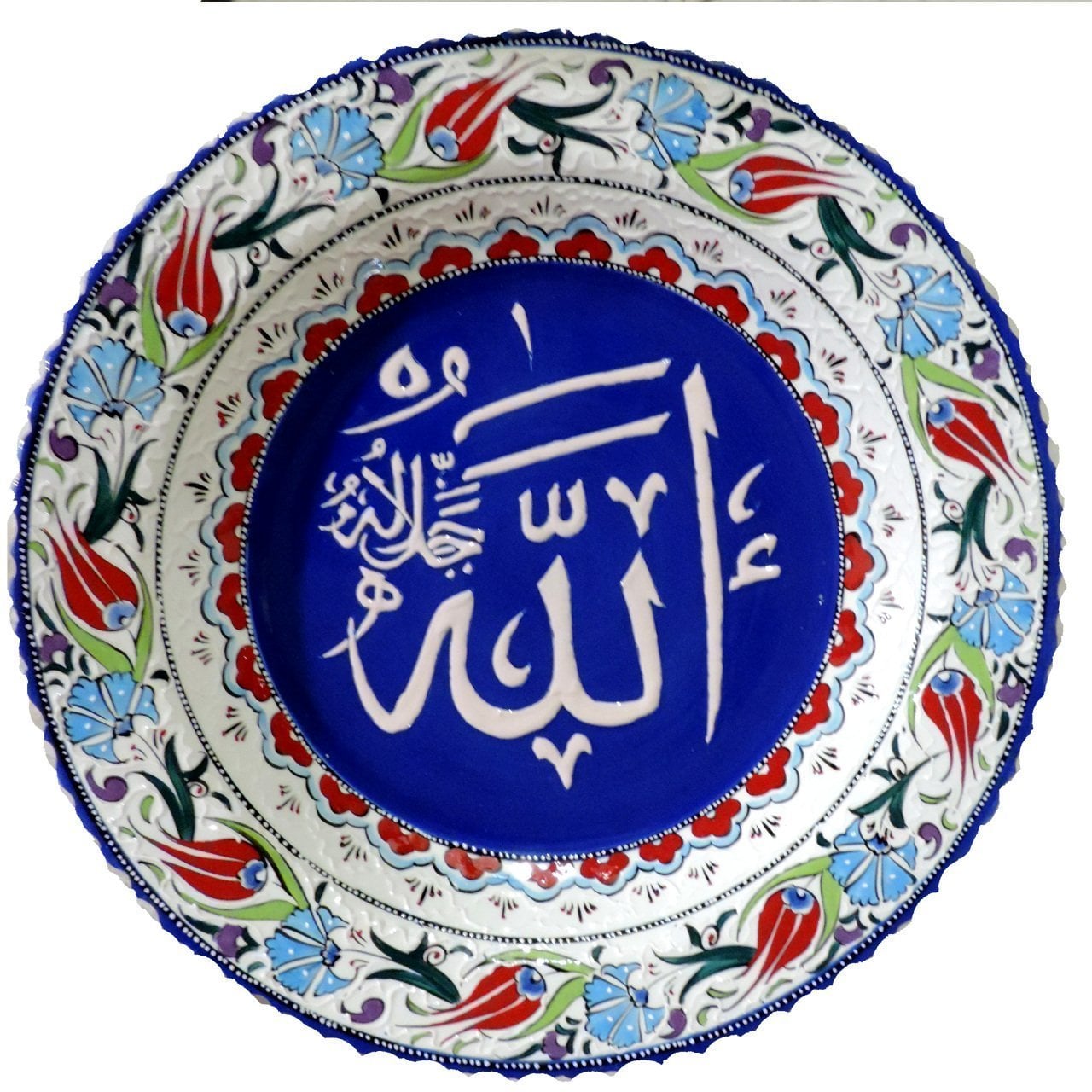 Allah Yazılı Duvar Tabağı
