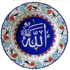 Allah Yazılı Duvar Tabağı