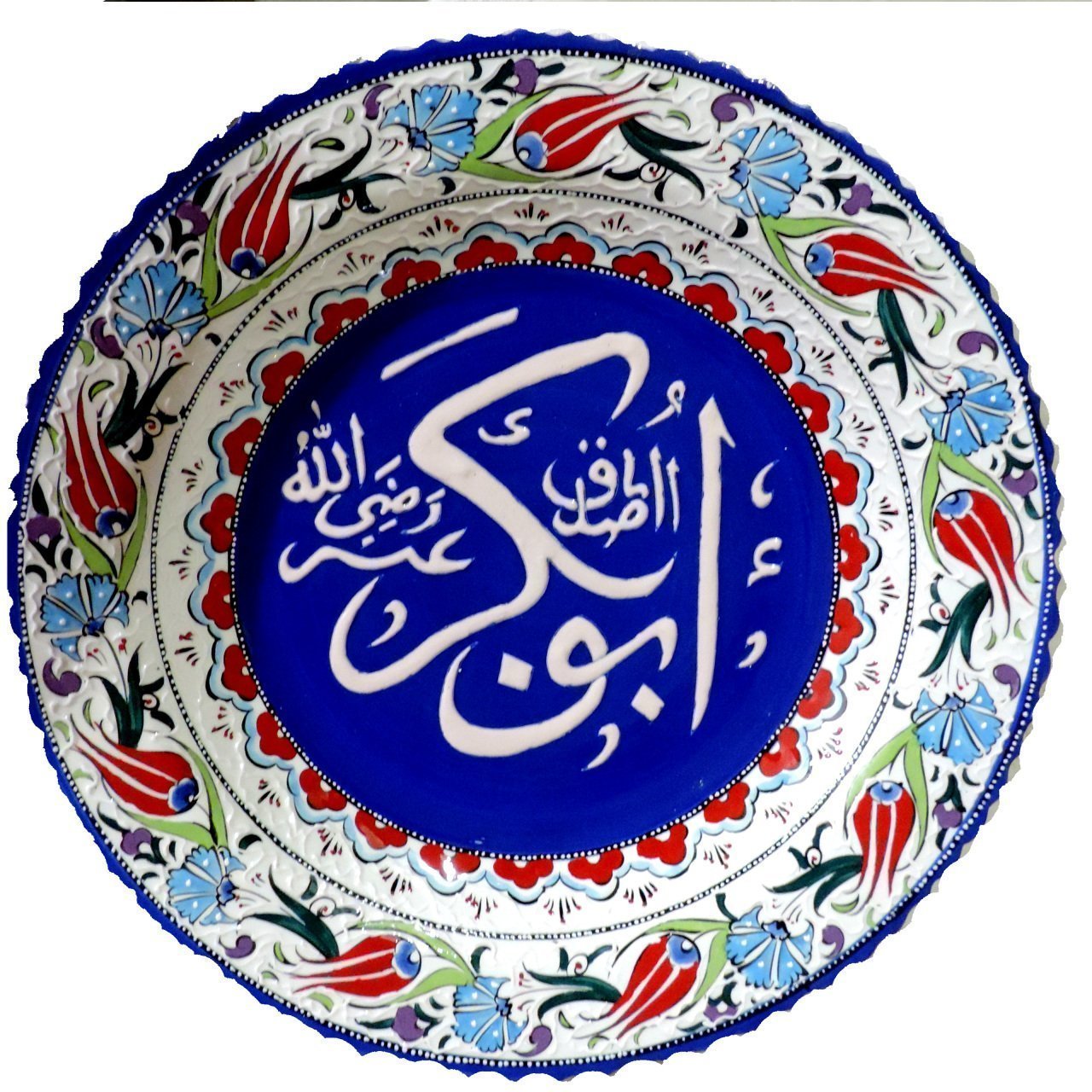 Hz. Ebubekir Yazılı Tabak