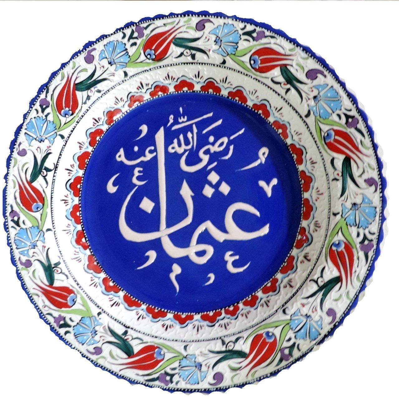 Hz. Osman Yazılı Tabak