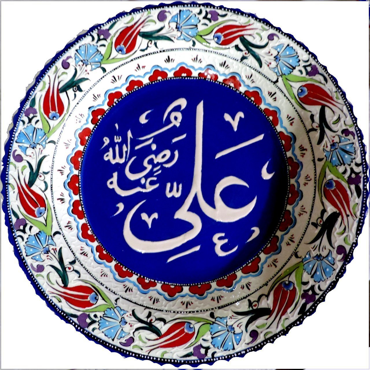 Hz. Ali r.a. Yazılı Tabak