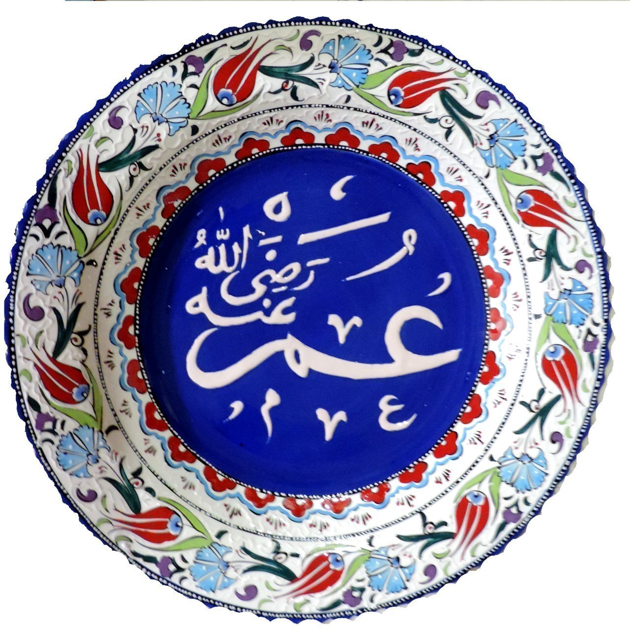 Hz. Ömer R.a. Yazılı Tabak