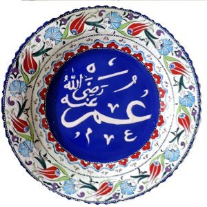 Hz. Ömer R.a. Yazılı Tabak