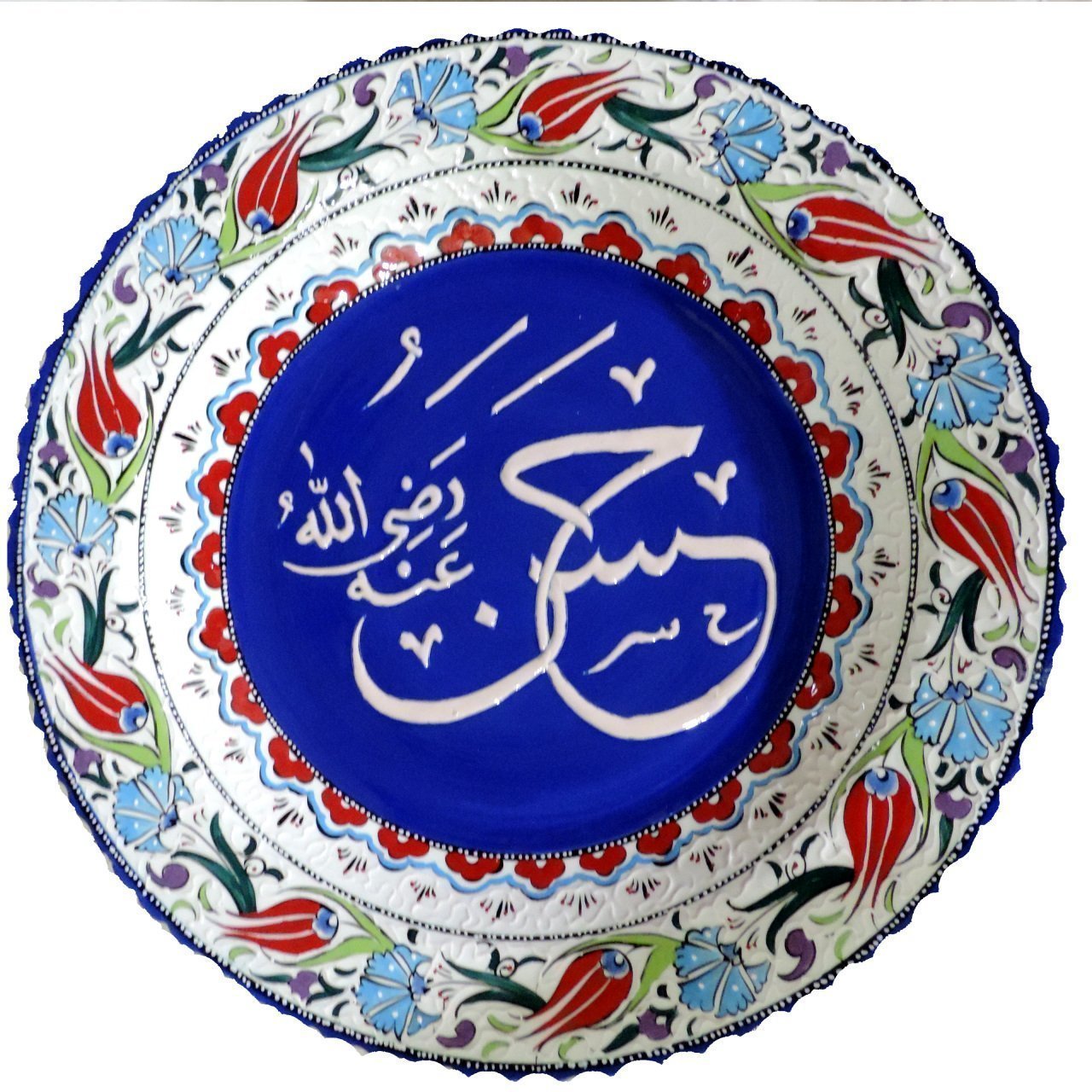 Hz. Hasan R.a. Yazılı Tabak