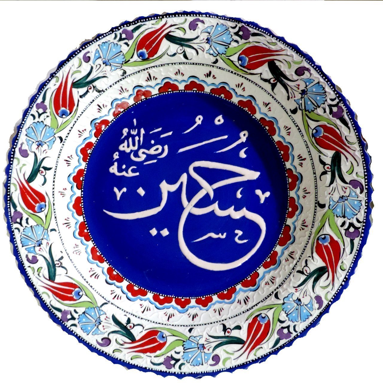 Hz. Hüseyin R.a. Yazılı Tabak